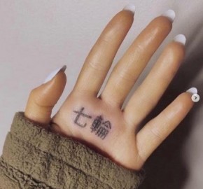 Ariana Grande tatua por engano símbolo japonês que significa 
