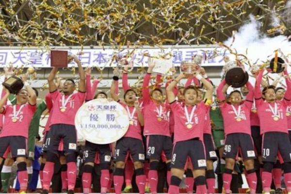 Cerezo Osaka(Imagem:Cerezo Osaka)