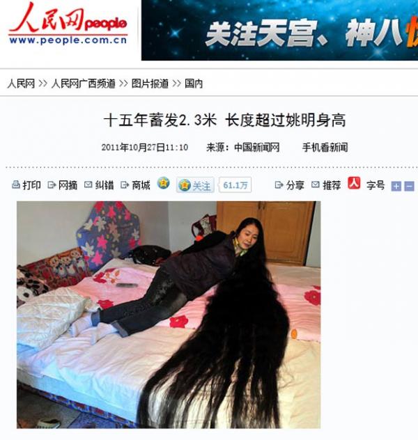 Liu Chun ostenta um cabelo de 2,3 metros de comprimento. (Imagem:Reprodução)