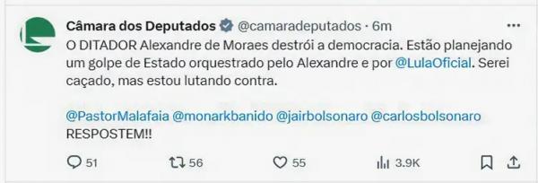 Reprodução do post do X da Câmara dos Deputados.(Imagem:Reprodução/Camara dos Deputados)