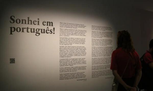 Exposi&ccedil;&atilde;o Sonhei em portugu&ecirc;s!, com curadoria de Isa Grinspum Ferraz, no Museu da L&iacute;ngua Portuguesa.&copy;(Imagem:ROVENA ROSA/AG&Ecirc;NCIA BRASIL)
