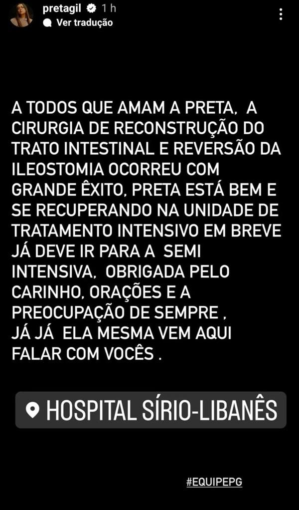 Preta Gil faz cirurgia e retira bolsa de ileostomia em tratamento de câncer(Imagem:Instagram)